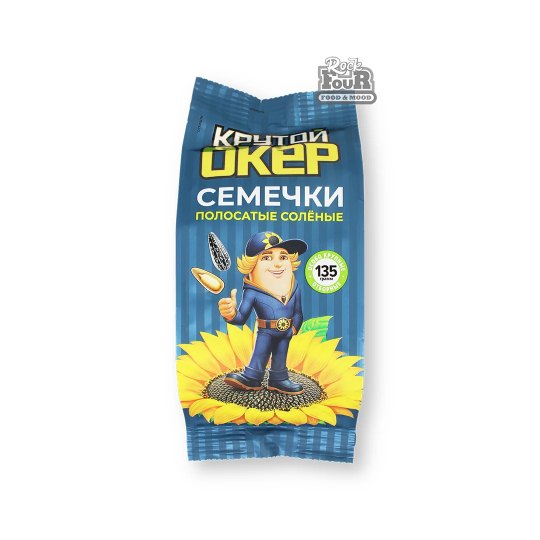 Sunflower seeds "Krutoy Oker" striped, salted 135g